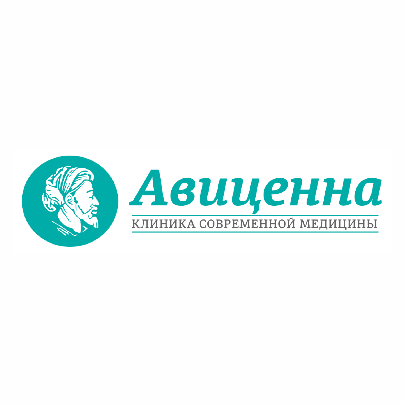 Клиника Авиценна