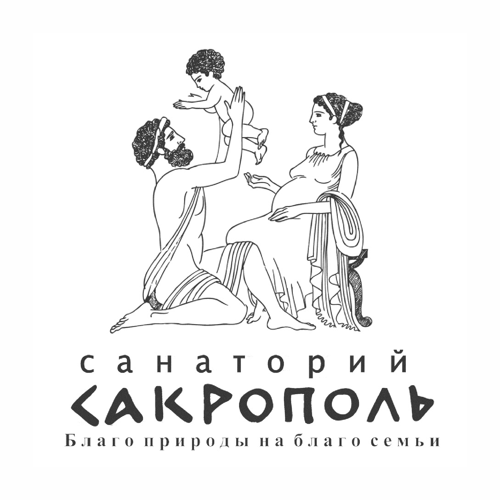 Санаторий Сакрополь
